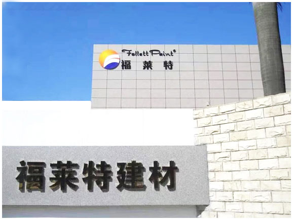 K8凯发(中国)天生赢家一触即发