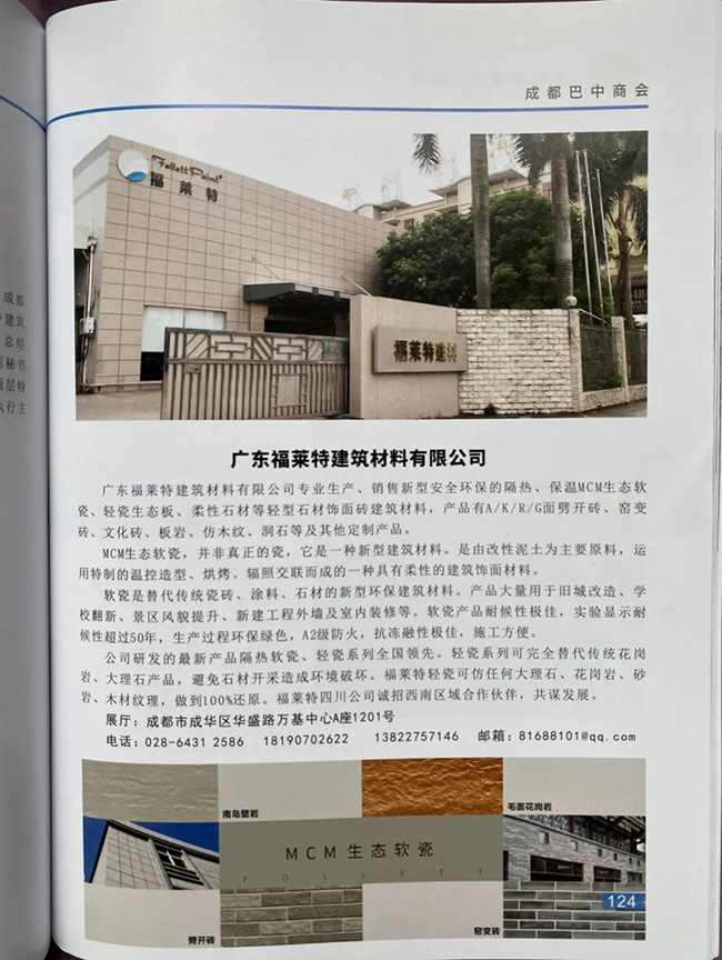 K8凯发(中国)天生赢家一触即发