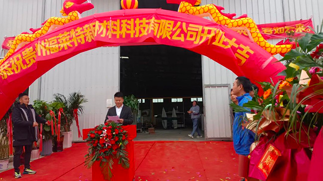 K8凯发(中国)天生赢家一触即发
