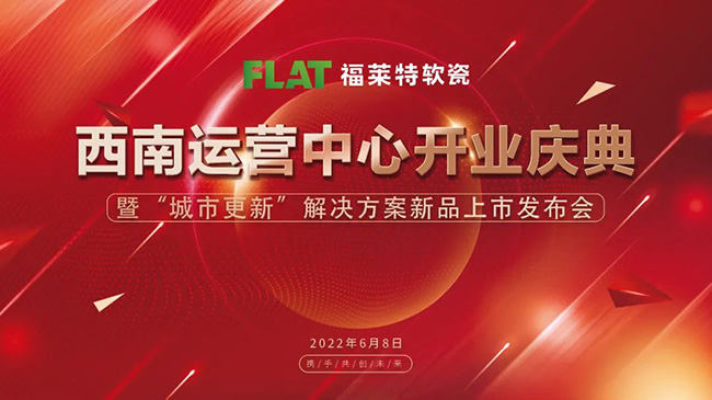 K8凯发(中国)天生赢家一触即发