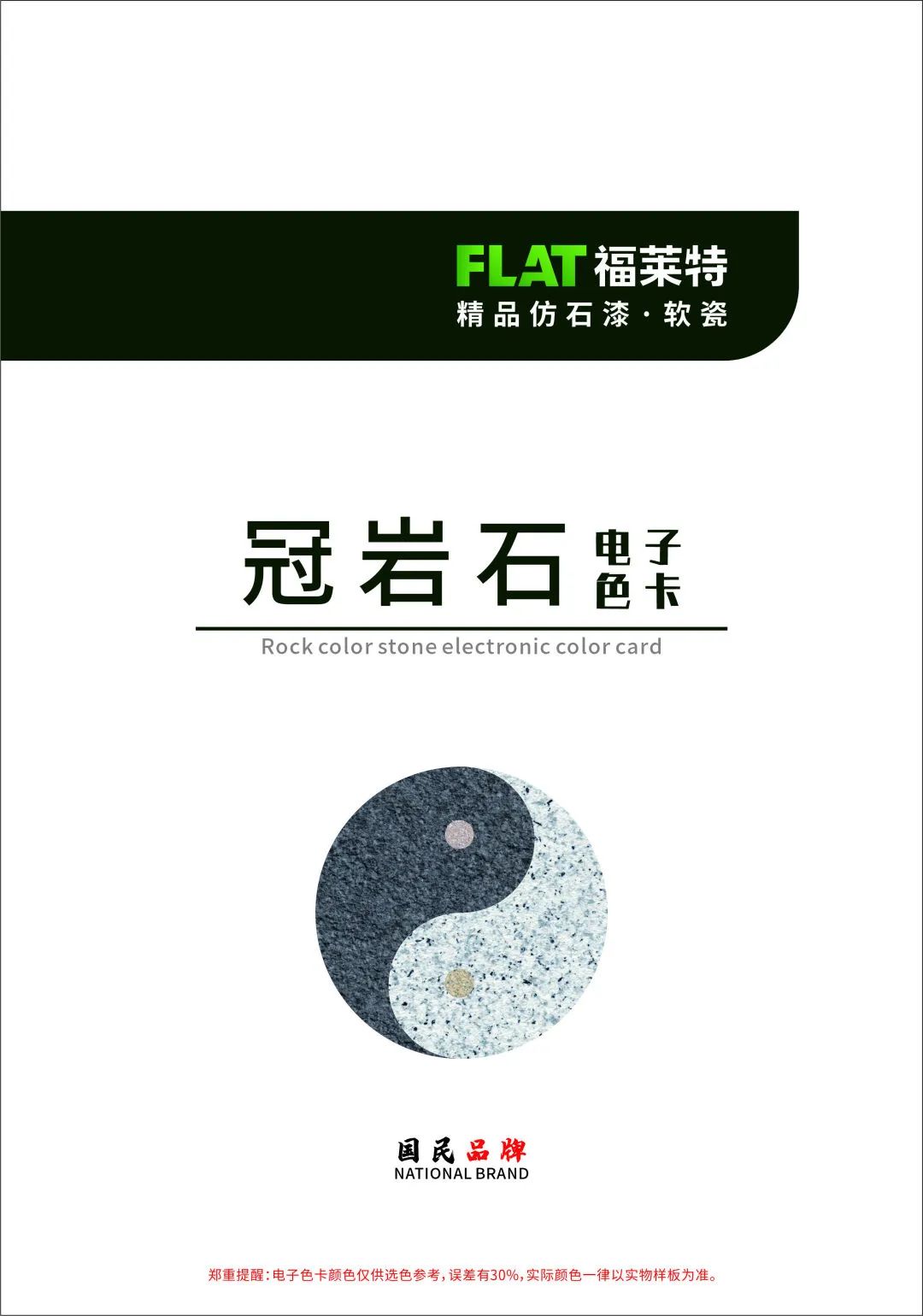 K8凯发(中国)天生赢家一触即发