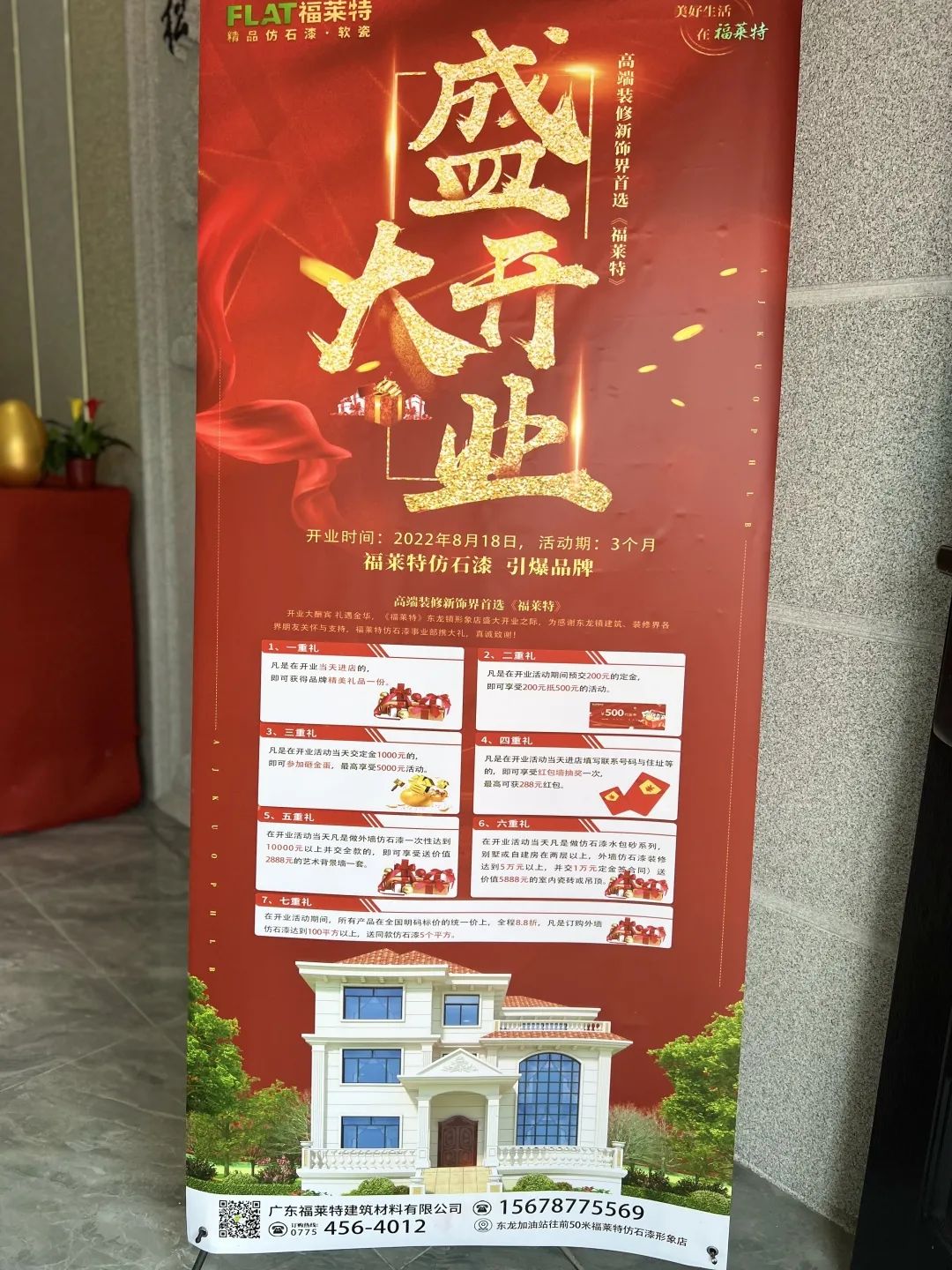 K8凯发(中国)天生赢家一触即发