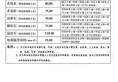 K8凯发(中国)天生赢家一触即发