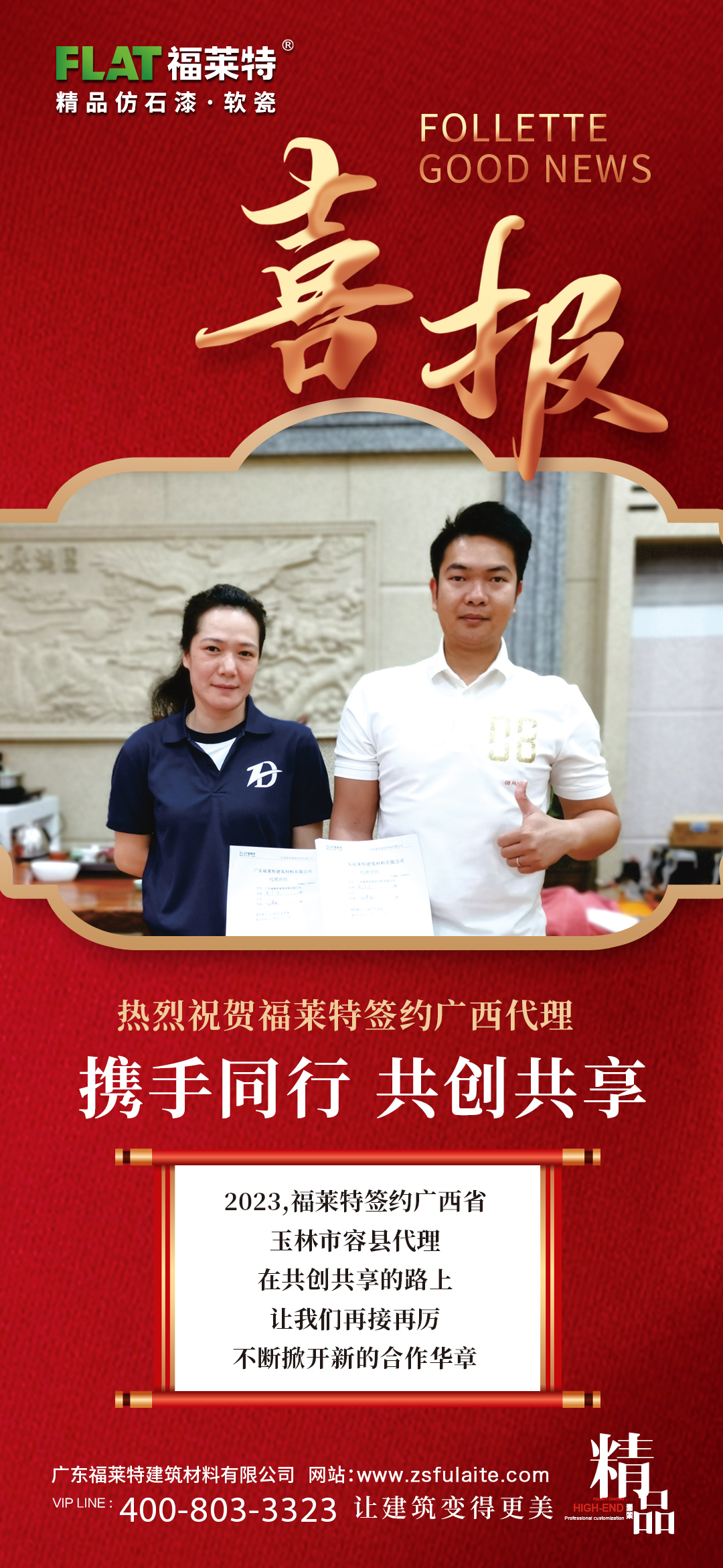 K8凯发(中国)天生赢家一触即发