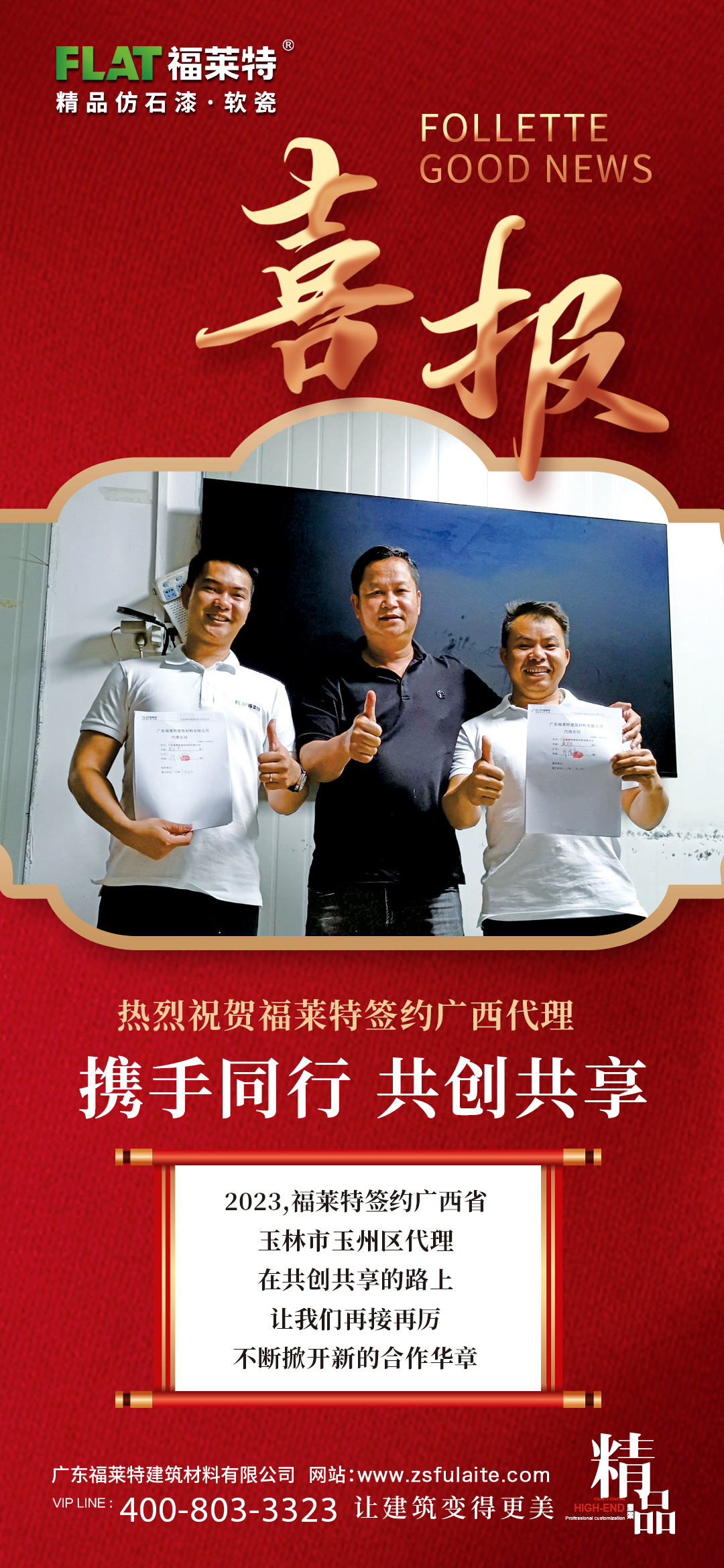 K8凯发(中国)天生赢家一触即发