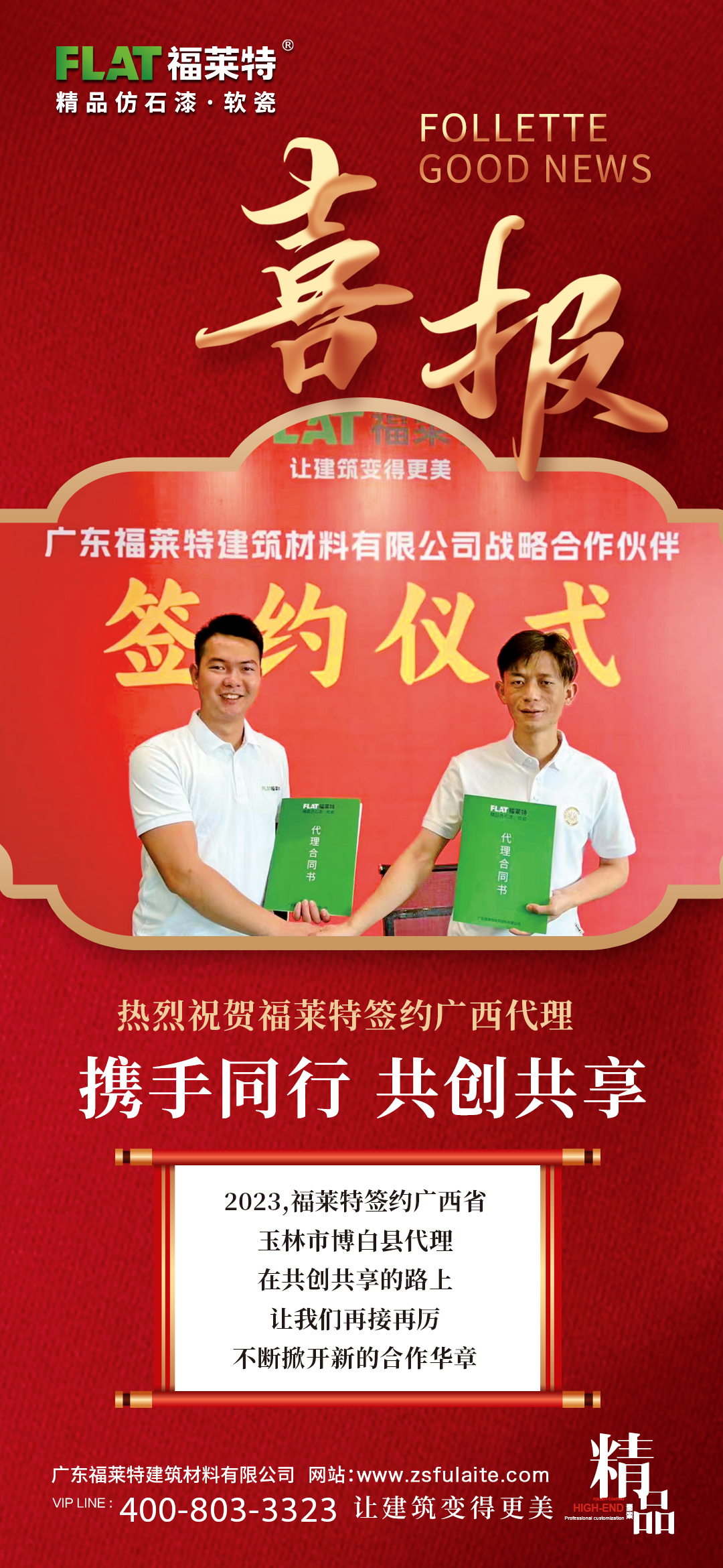 K8凯发(中国)天生赢家一触即发