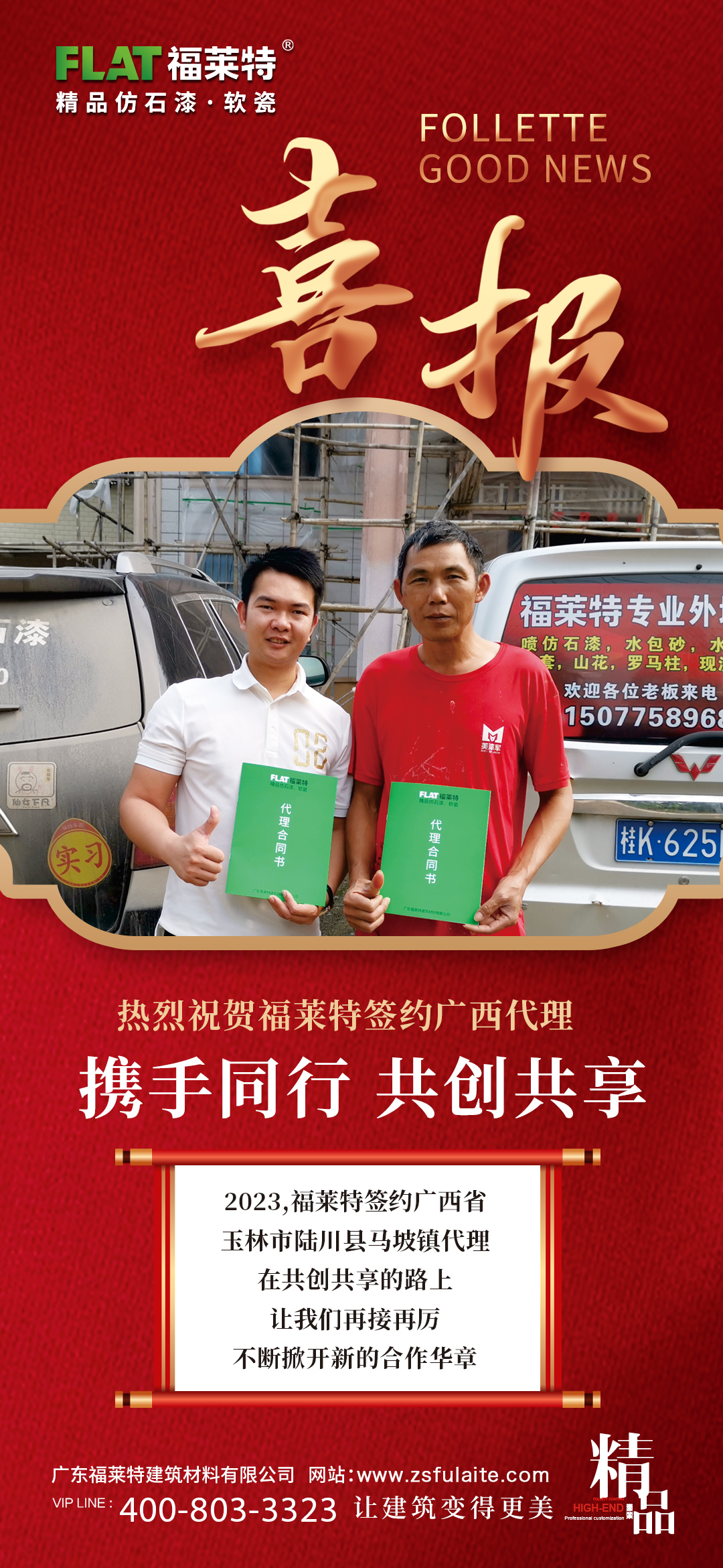 K8凯发(中国)天生赢家一触即发