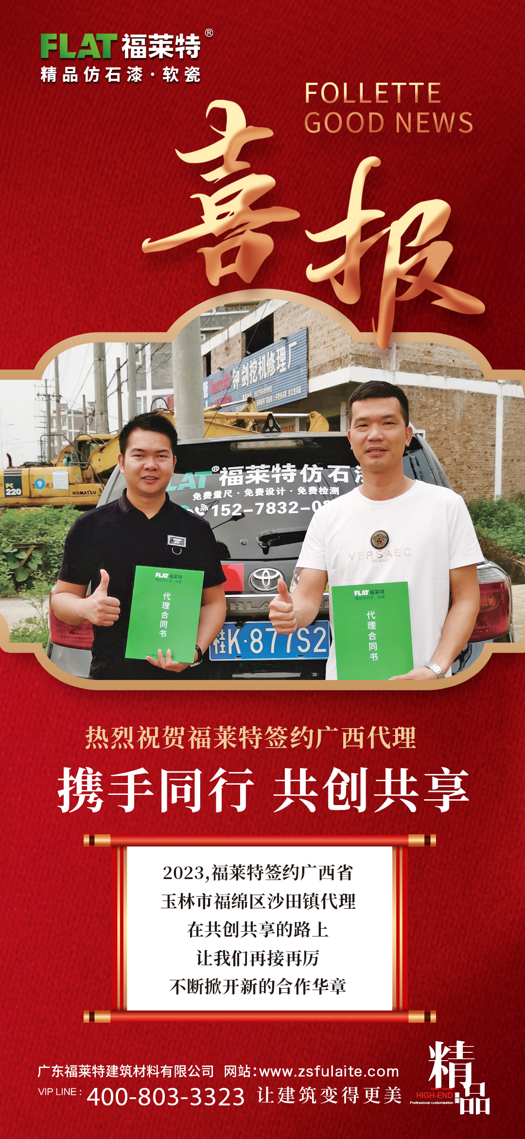K8凯发(中国)天生赢家一触即发