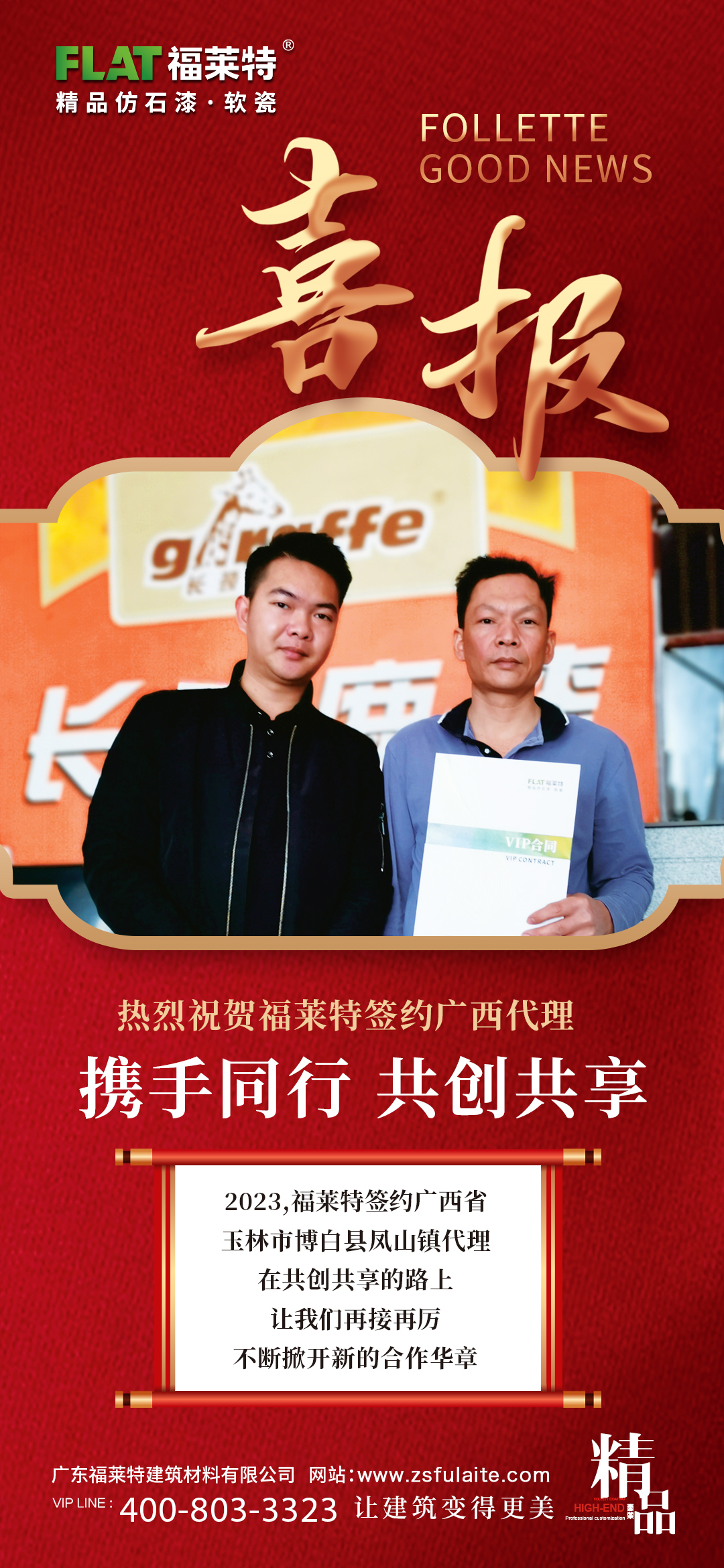 K8凯发(中国)天生赢家一触即发