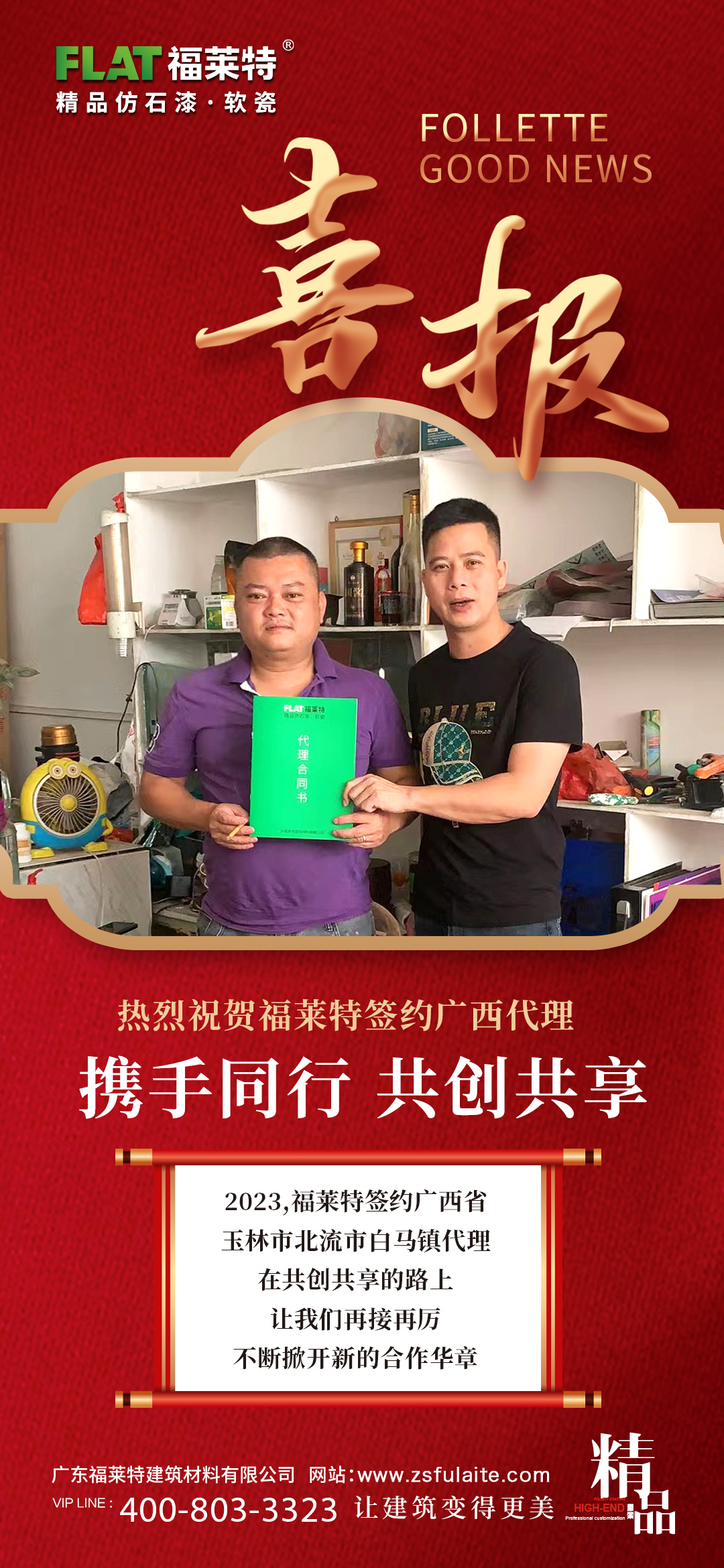 K8凯发(中国)天生赢家一触即发