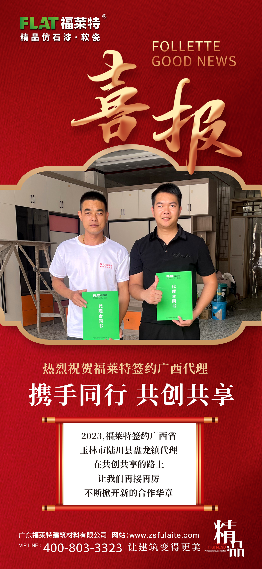 K8凯发(中国)天生赢家一触即发