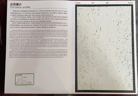 K8凯发(中国)天生赢家一触即发