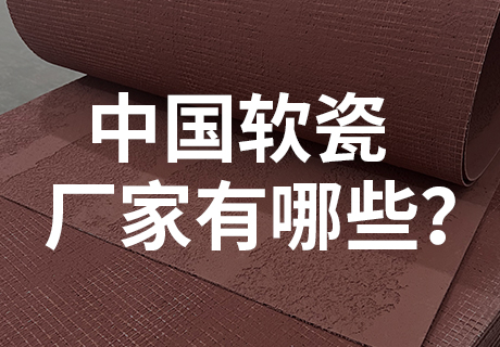 K8凯发(中国)天生赢家一触即发