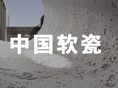 K8凯发(中国)天生赢家一触即发