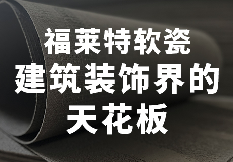 K8凯发(中国)天生赢家一触即发