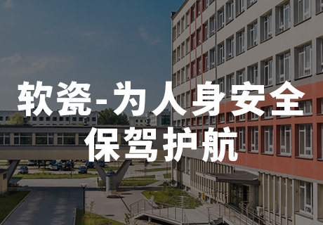 K8凯发(中国)天生赢家一触即发