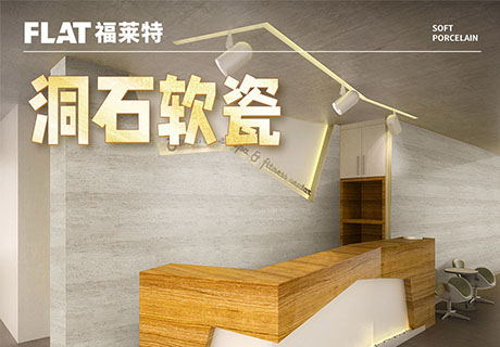 K8凯发(中国)天生赢家一触即发