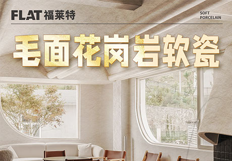 K8凯发(中国)天生赢家一触即发