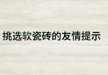 K8凯发(中国)天生赢家一触即发