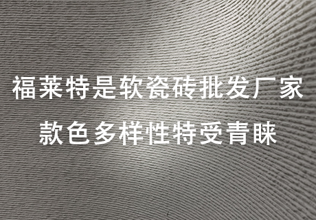 K8凯发(中国)天生赢家一触即发