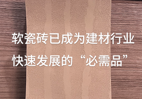K8凯发(中国)天生赢家一触即发