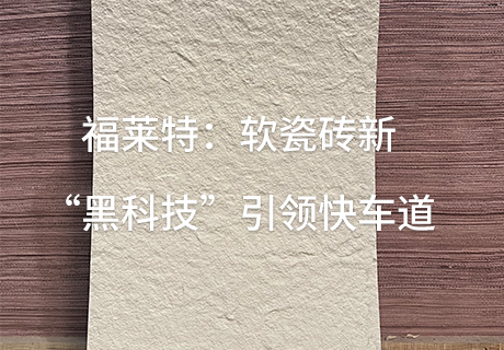 K8凯发(中国)天生赢家一触即发
