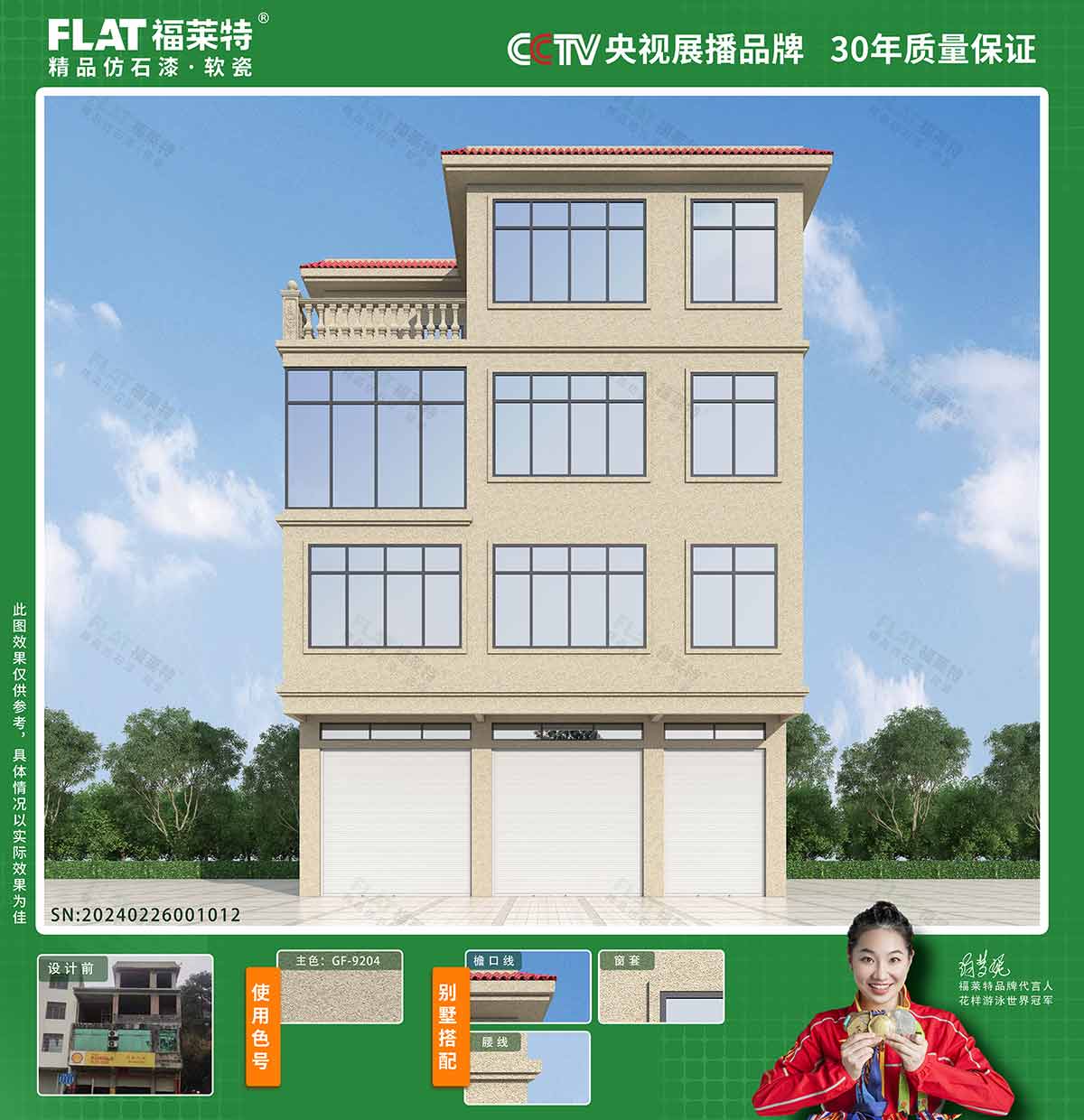 K8凯发(中国)天生赢家一触即发