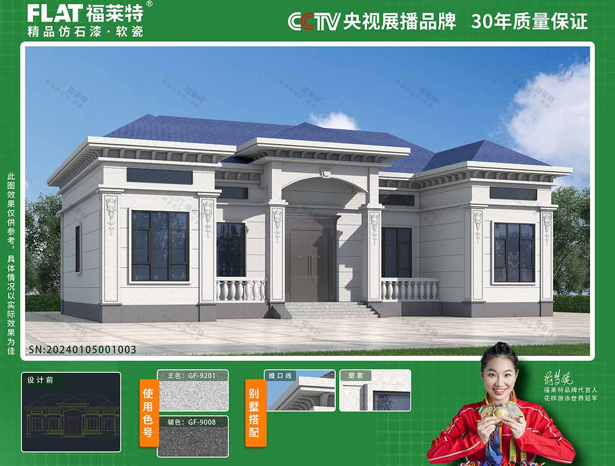K8凯发(中国)天生赢家一触即发
