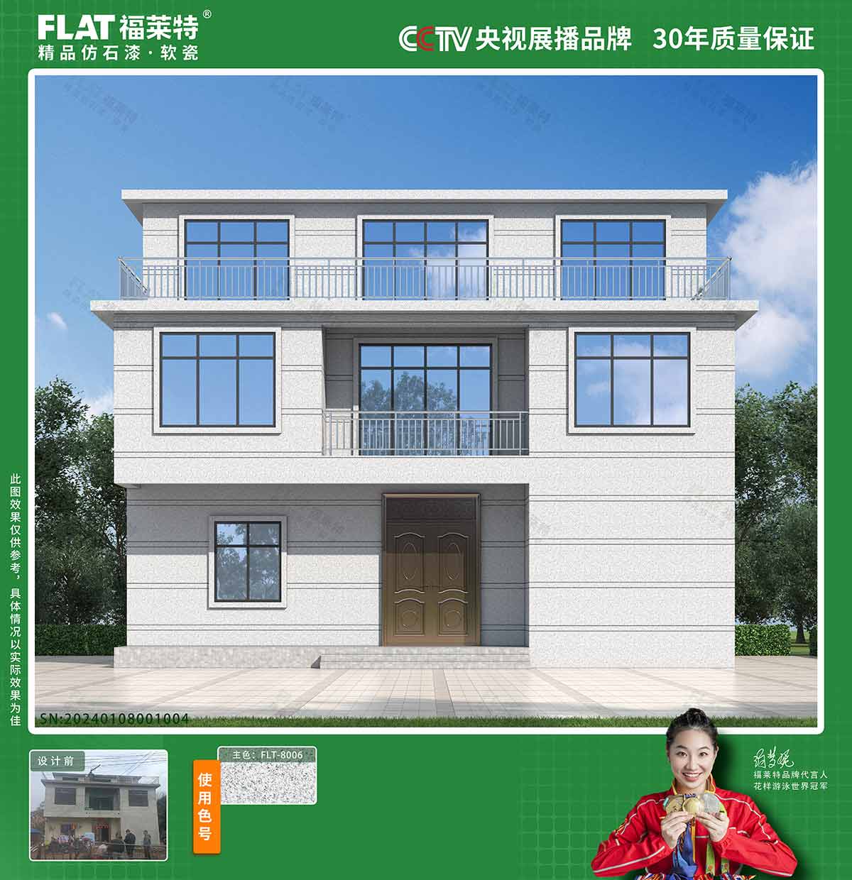 K8凯发(中国)天生赢家一触即发