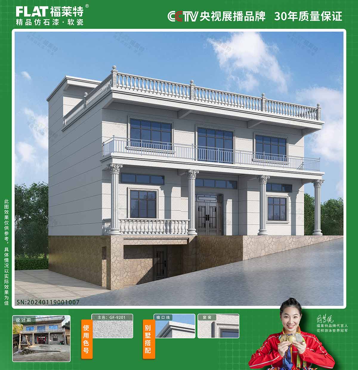 K8凯发(中国)天生赢家一触即发