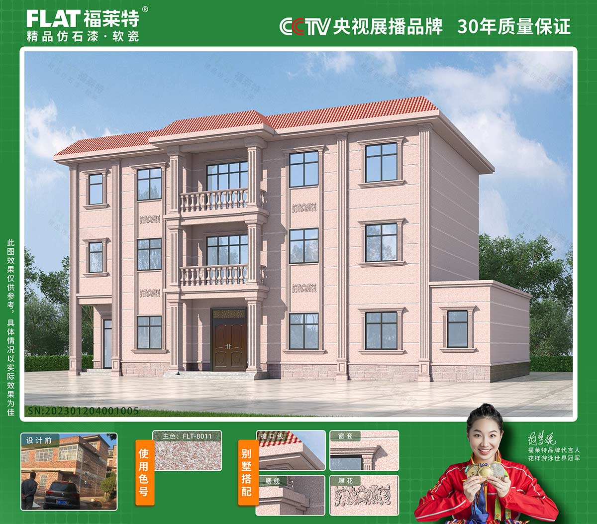 K8凯发(中国)天生赢家一触即发