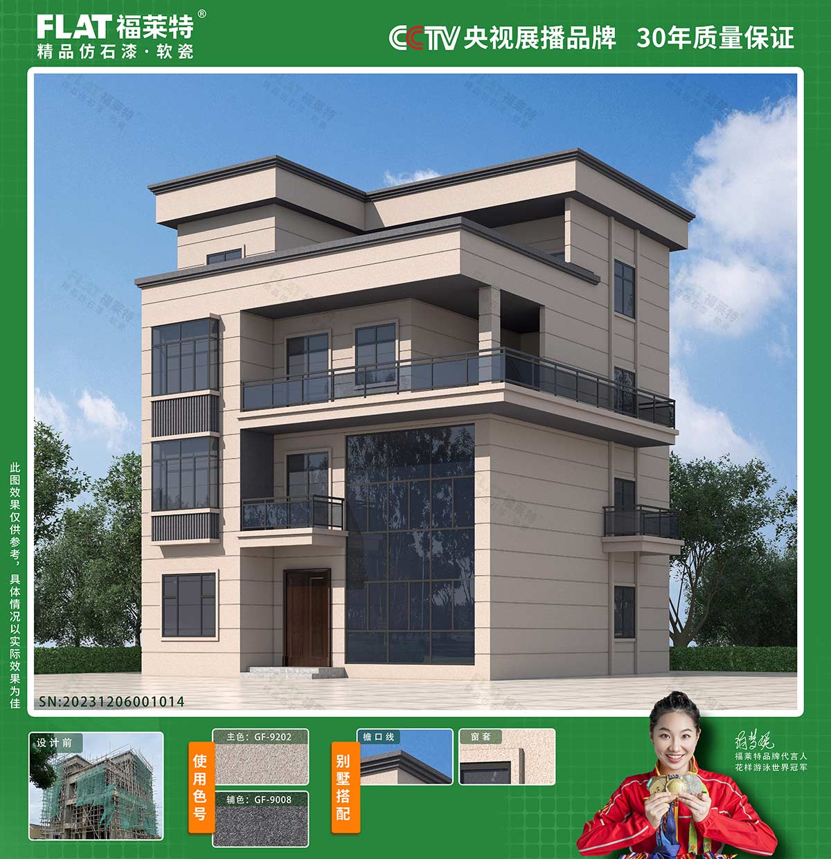 K8凯发(中国)天生赢家一触即发