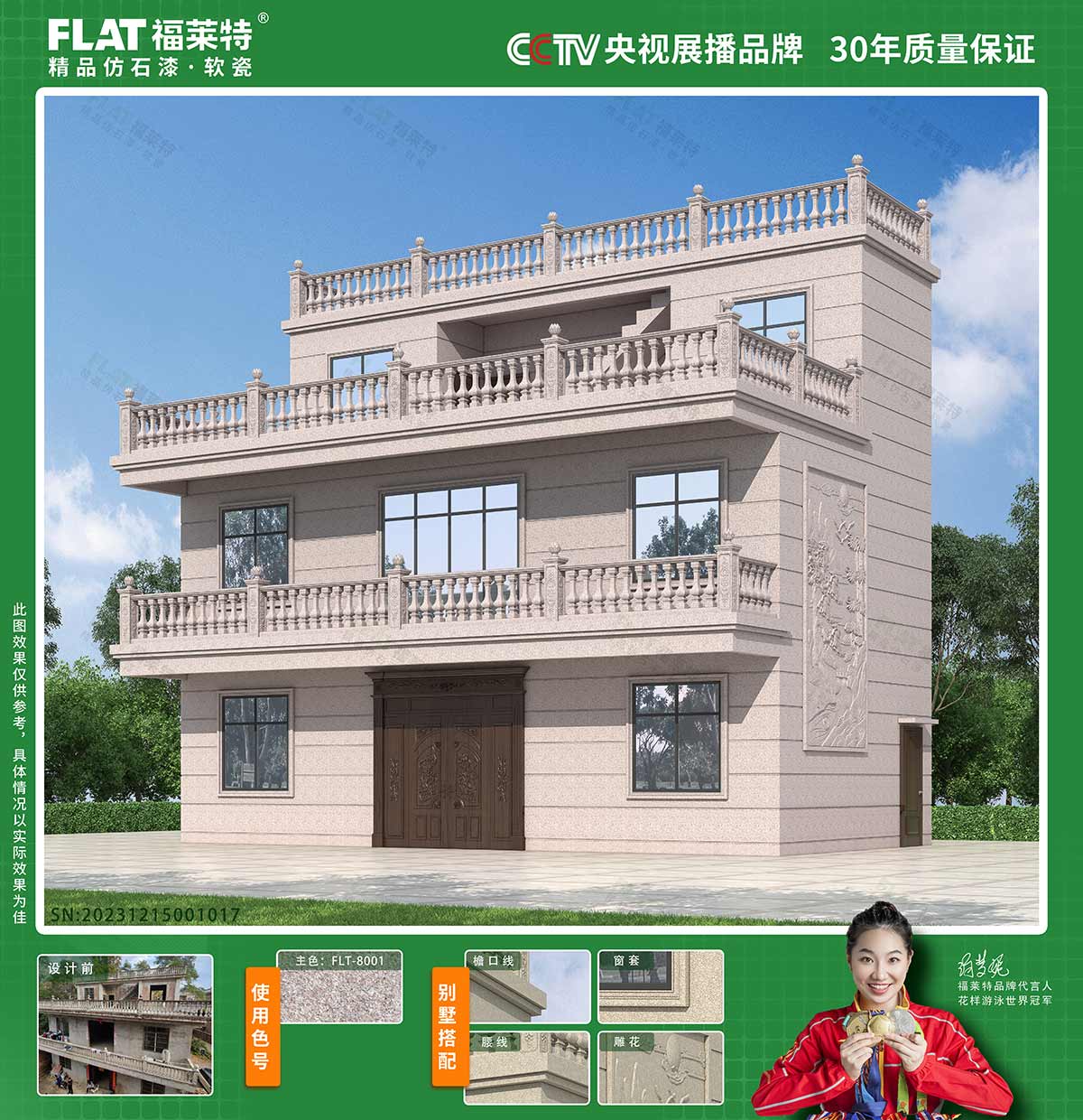 K8凯发(中国)天生赢家一触即发