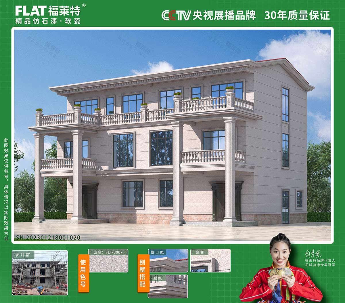 K8凯发(中国)天生赢家一触即发