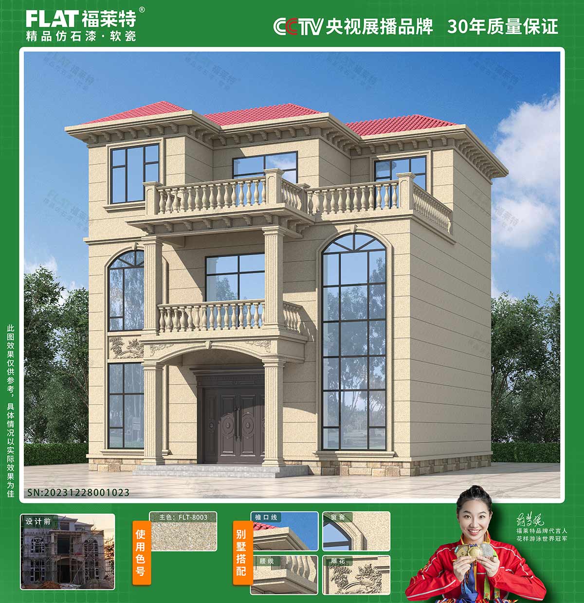 K8凯发(中国)天生赢家一触即发