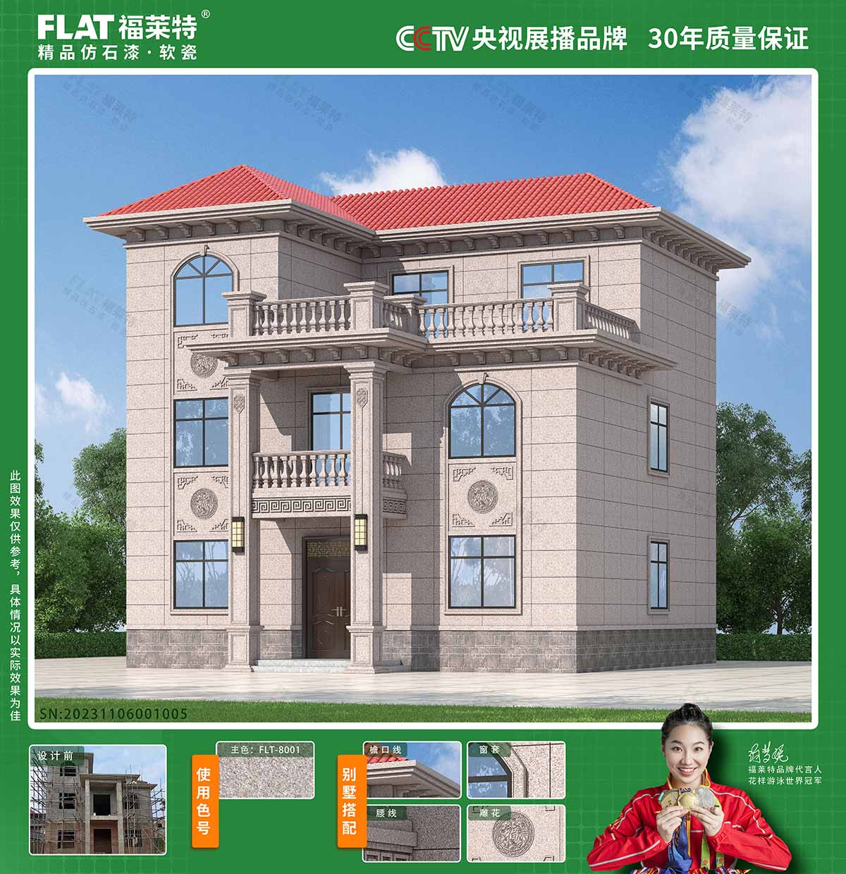 K8凯发(中国)天生赢家一触即发