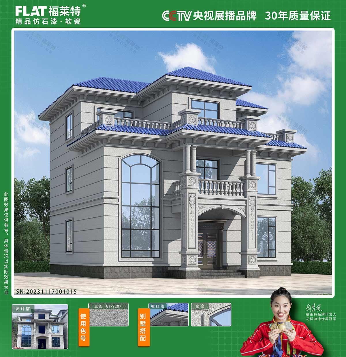K8凯发(中国)天生赢家一触即发