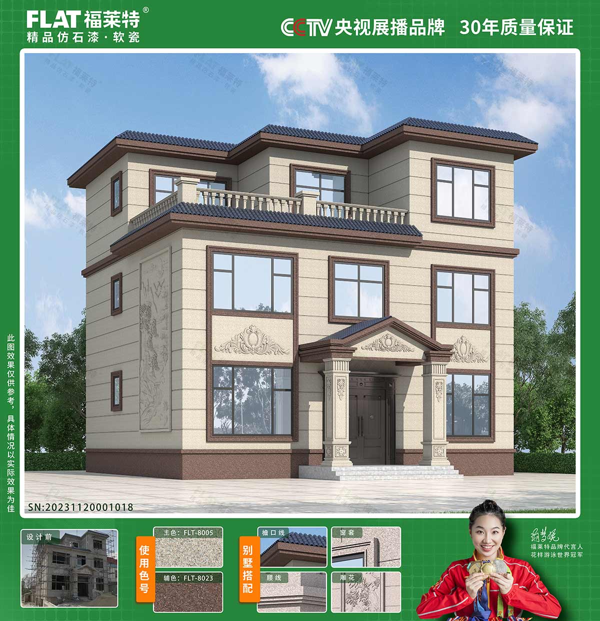 K8凯发(中国)天生赢家一触即发