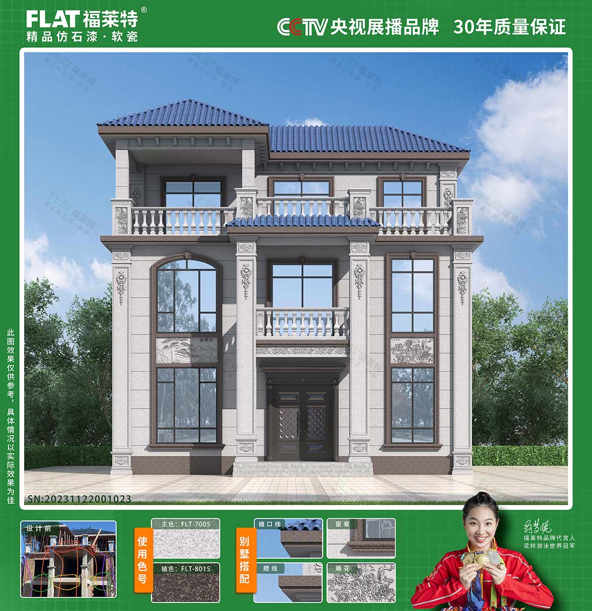 K8凯发(中国)天生赢家一触即发