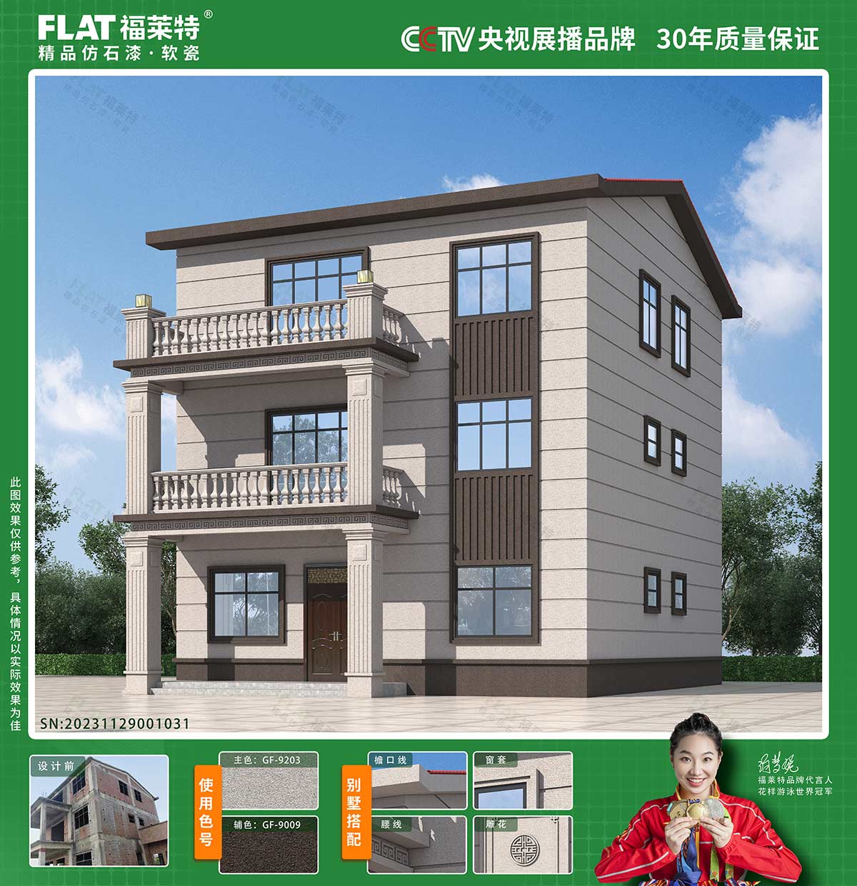 K8凯发(中国)天生赢家一触即发