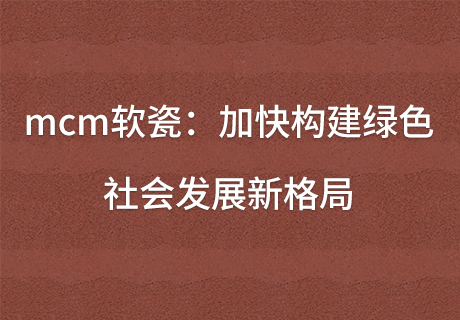 K8凯发(中国)天生赢家一触即发