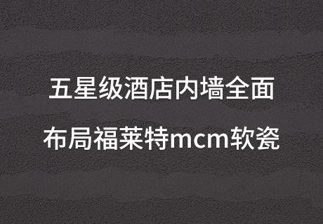 K8凯发(中国)天生赢家一触即发