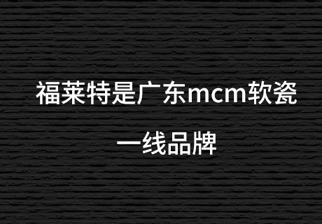 K8凯发(中国)天生赢家一触即发