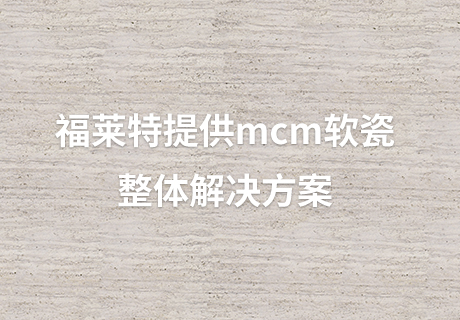 K8凯发(中国)天生赢家一触即发