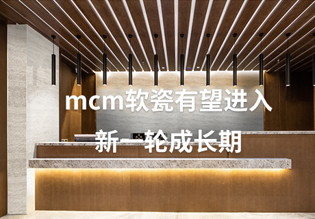 K8凯发(中国)天生赢家一触即发