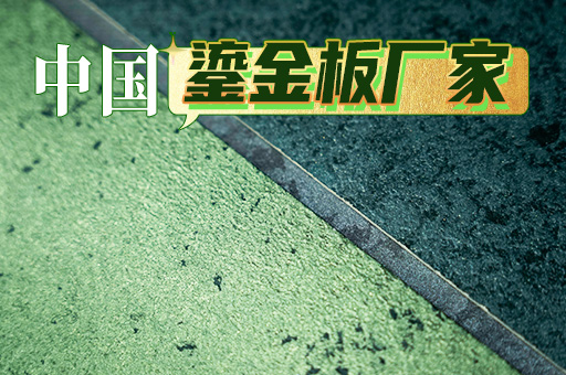 K8凯发(中国)天生赢家一触即发