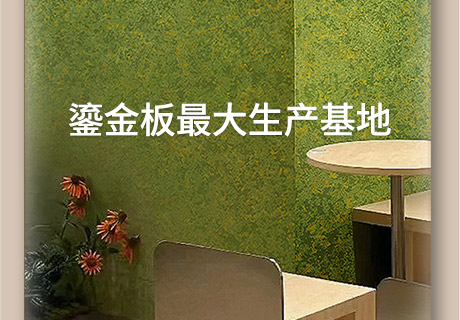 K8凯发(中国)天生赢家一触即发
